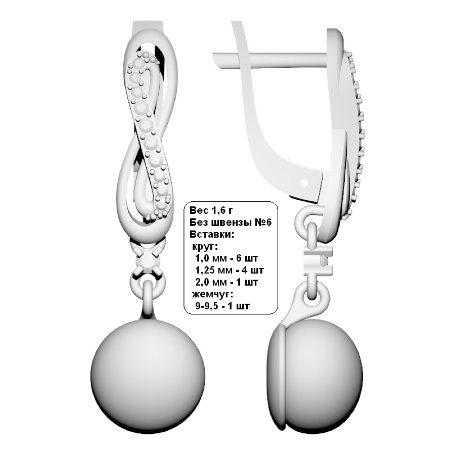 Серьги серебряные женские 925