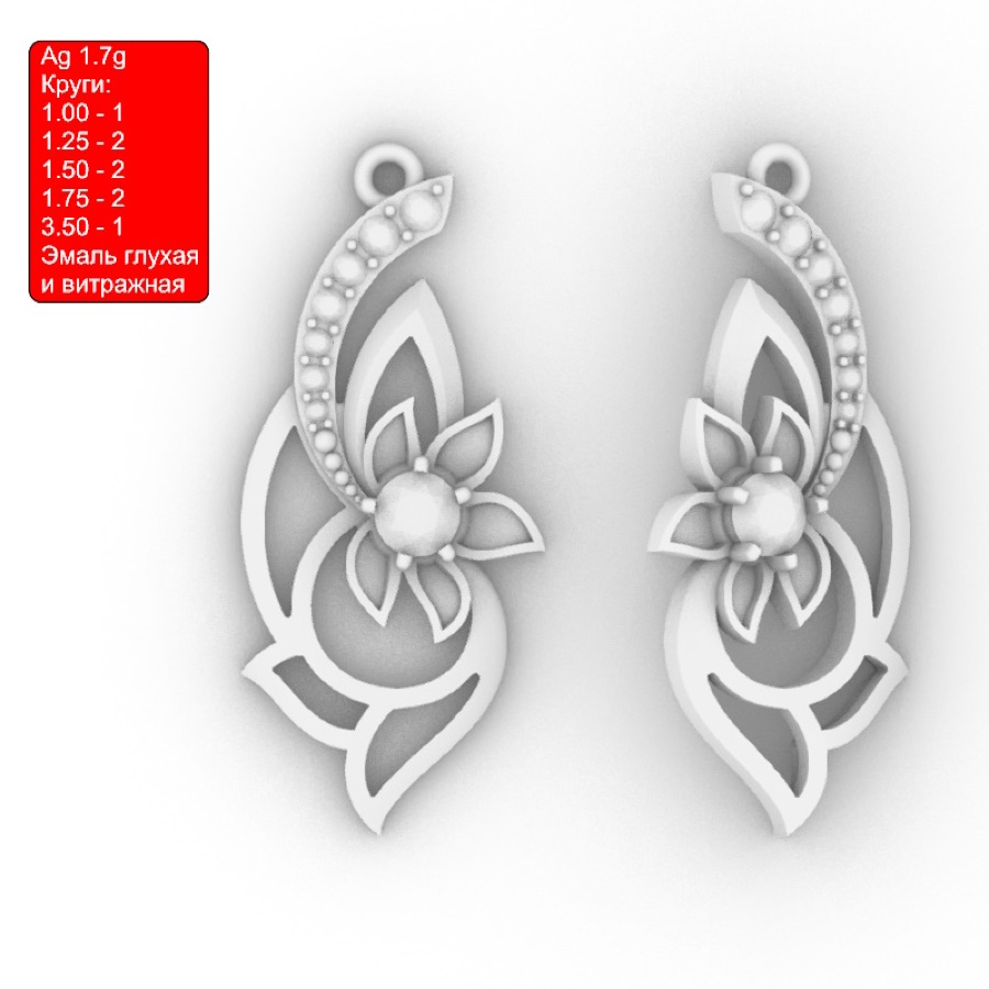 Серьги серебряные 925