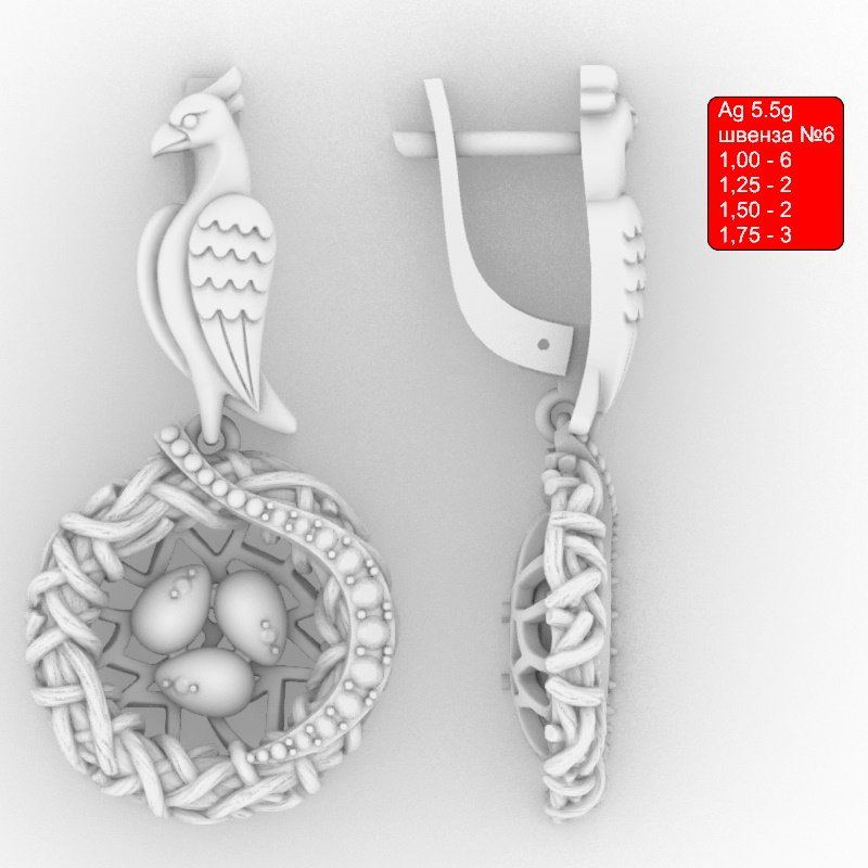Серьги Ag 925