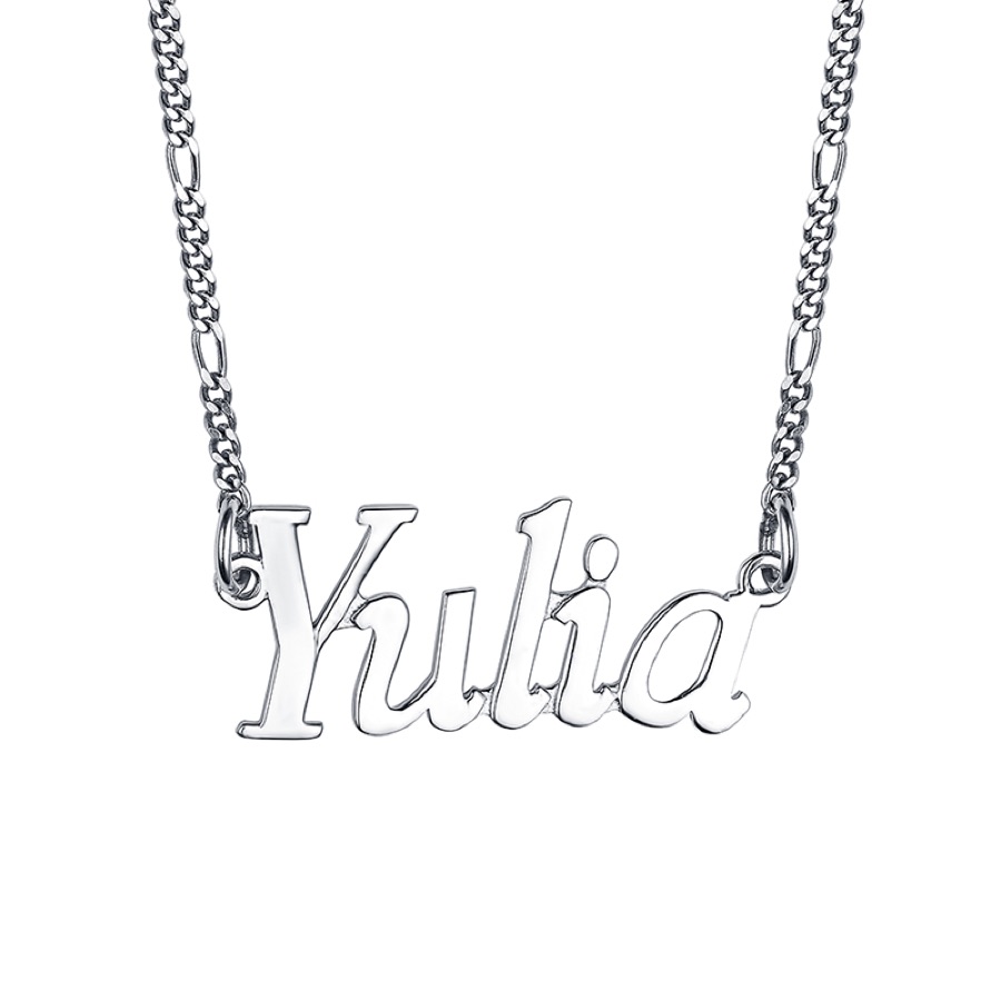 Именное колье Юлия Yulia
