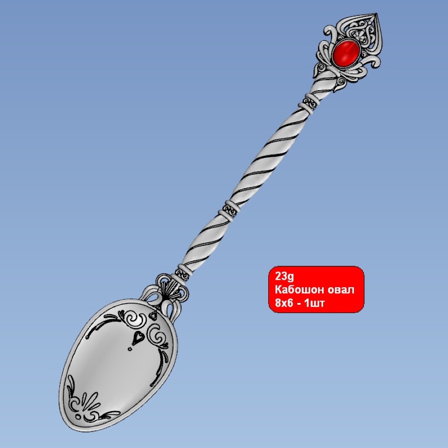 Ложка серебряная 925