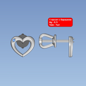 Серьги 234860-1
