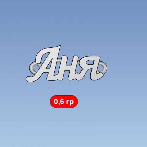 Браслет 423765АТ-0-0
