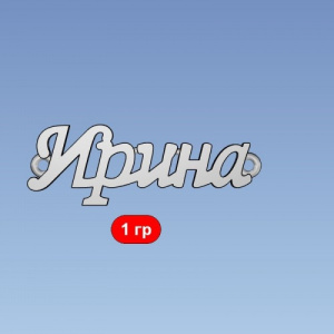 Браслет 423782АТ-0-0