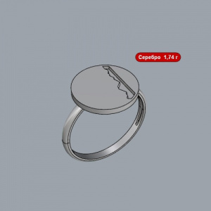 Кольцо 145221-0