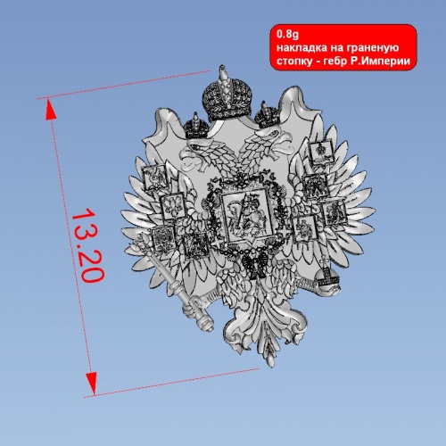 Сувенирная продукция СТ0118-0