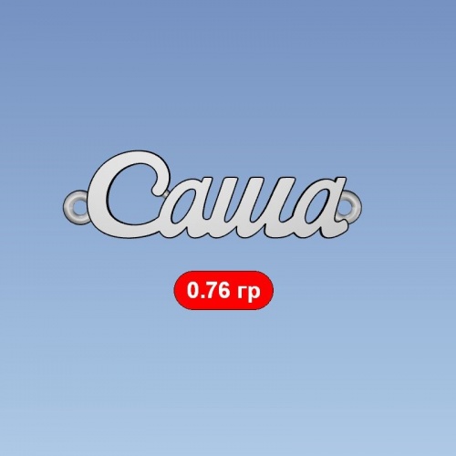 Браслет 423772АТ-0-0