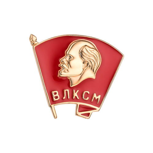 Значок ВЛКСМ Ленин СТ0047-3-1