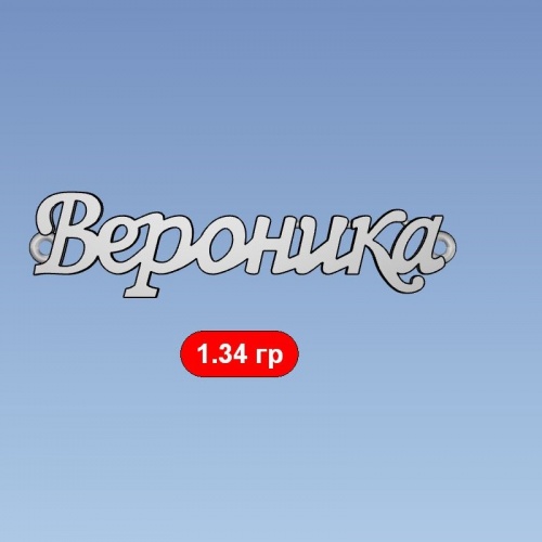 Браслет 423776АТ-0-0