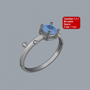 Кольцо 145245Т-0-2