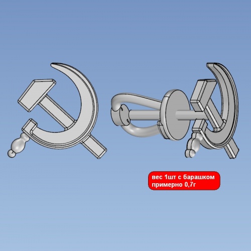 Серьги 243510Т-0-1