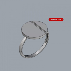 Кольцо 145220-0